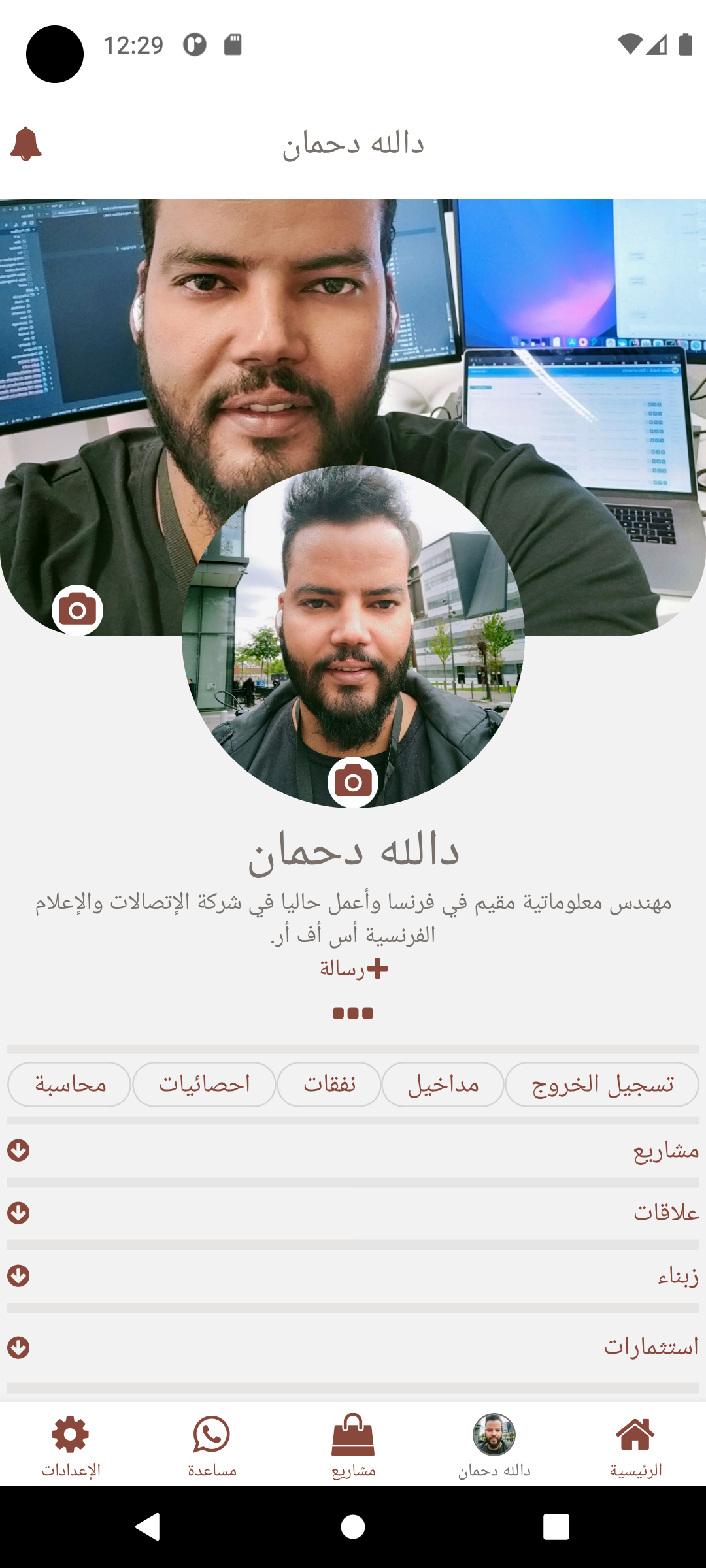 android_3