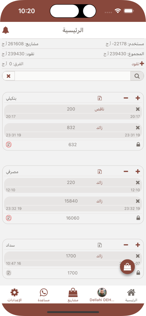 ios_1